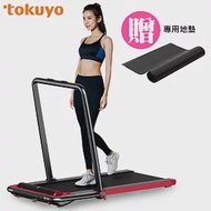 tokuyo 鋁合金寬平版健跑機 TT-250 金屬玫瑰