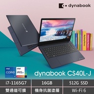 dynabook CS40L-JB 黑曜藍 (i7-1165G7/16GB/512GB/Wi-Fi 6/抗菌機身)