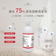 康朵 75%潔用酒精清潔液500ml-24入組