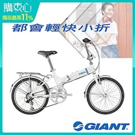 GIANT FD806 都會通勤小折