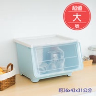 樂嫚妮可視可堆疊前開斜口收納箱 大號3件組