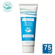 BUCCOTHERM 健口泉 適敏性潔淨兩用牙膏口內膏 (75ml/條)