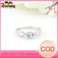 SPN แหวน แหวนแฟชั่น แหวนผู้ชาย Chada แหวน รุ่น SPIRAL ประดับอัญมณีแท้ SKY BLUE TOPAZ แหวนผู้หญิง แหวนทองครึ่งสลึงราคา แหวนคู่