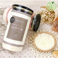 純杏仁粉 無糖100%純天然 罐裝附木勺 300G【菓青市集】