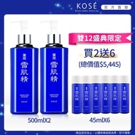 【12/1-12/15買就送$100超贈點】KOSE高絲 雪肌精化妝水500ml 2入組