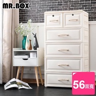 【Mr.Box】56大面寬-鄉村風歐式大5層收納櫃(北歐風/菱格紋-把手隨機色)