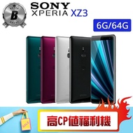 【SONY 索尼】H9493 XPERIA XZ3 6/64G 福利品手機(贈 防水袋、玻璃保護貼、防摔殼、舒適背心)