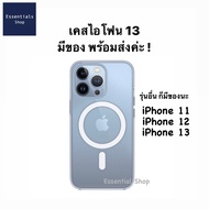 🇹🇭 เคสไอโฟน 13 MagSafe case เคส แม่เหล็ก 11 12 13 ใส กันกระแทก เคสไอโฟน magsafe case iPhone 12 Pro Max Mini ไอโฟน 11 Pro max iPhone case magnetic เคส เคสแม่เหล็ก พร้อมส่ง