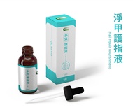 達醫健專利植萃護趾液 10ML