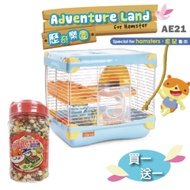 Alice - 歷奇樂園 AE21藍 遊戲寵物鼠小鼠倉鼠籠 送單罐飼料