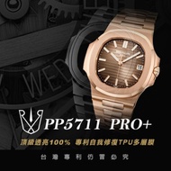RX8-百達翡麗 Patek Philippe PRO+ 鏈帶款系列腕錶、手錶貼膜