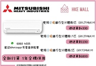 Mitsubishi Heavy 三菱重工 變頻冷暖420纖巧型分體式冷氣機 SRK25MWKH1(1匹) / SRK35MWKH1(1.5匹) / SRK53MWKH1(2匹) 連送貨費用