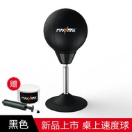 拳擊速度球 速度球反應球家用懸掛梨球拳擊訓練器材出拳速度訓練反應靶天地球 【CM1380】