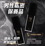 ❗️現貨秒出❗️Injoin舒醒-男性私密處精華液