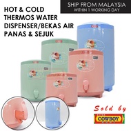 Hot & Cold Thermos Water Dispenser Bekas Air Panas Sejuk/Sahara Drink Jar/Insulated Water Dispenser/Lion Star/Tong Air/