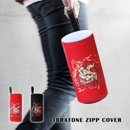加價購 - LIBRATONE ZIPP 丹麥無線 WiFi 音響專用外套-刺繡特別版(不含主機/兩色可選)