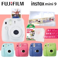 【超值組合】FUJIFILM Instax mini 9 拍立得相機(恆昶公司貨)