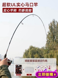 【全套】酷影路亞竿馬口竿套裝ul軟調超輕超細紡車水滴輪初學者全套微物桿YQS 【快速出貨】