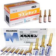 🔥100% AUTHENTIC Made in Japan Melsmon and Laennec Placenta🔥