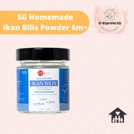 SGHOMEMADE Ikan Bilis Powder / Whitebait Powder 6M+