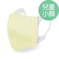 格安德 台灣製造 口罩國家隊 鋼印醫療級兒童立體彩色口罩 黃色