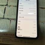 Apple iphone Xs Max 256GB 太空灰 98%新