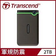 【Transcend 創見】2TB StoreJet 25M3 2.5吋USB3.1行動硬碟-太空灰
