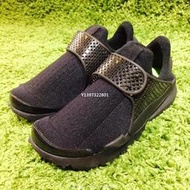 (smart) Nike Sock Dart 黑 全黑 黑武士 襪套 819686-001