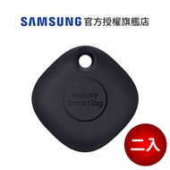 SAMSUNG Smart Tag T530 藍牙智慧防丟器 2入 廠商直送