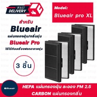 Blueair แผ่นกรองอากาศ Blueair Pro ไส้กรองอากาศ แผ่นกรองเครื่องฟอกอากาศ แบบ Smokestop Particle Filter สำหรับ Blueair Pro M  Blueair Pro L  Blueair Pro XL