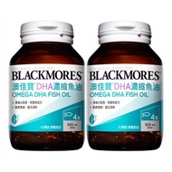 BLACKMORES 澳佳寶DHA精粹濃縮深海魚油 120顆 (60顆 X 2瓶)