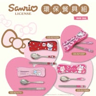 【OTTO】SANRIO三麗鷗 304不鏽鋼二件式餐具組(任選3組)