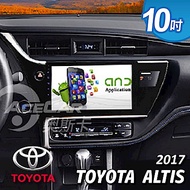 【奧斯卡】SD-1 10吋 導航安卓專用汽車音響主機(適用於豐田 ALTIS 17年式後)