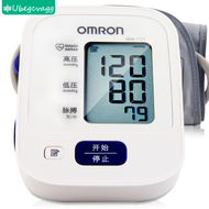 【Free Battery】Omron HEM 7121 Automatic Blood Pressure Monitor Portable LCD Digital Upper Arm Blood Pressure Monitor