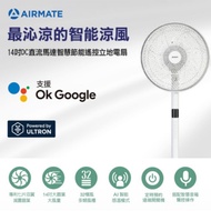 AIRMATE艾美特 14吋 32段速微電腦遙控智能DC直流電風扇 FS35126RI