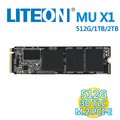 LITEON 光寶 (建興) MU X1 512GB M.2 NVMe 1.3 PCIe Gen 3x4 SSD 固態硬碟