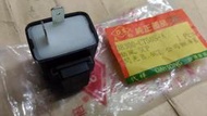 大松,GEJ5 1MH 雙插閃光器:LX150金旺金勇奇俠 KTR 勁多利 NSR 豪爽豪邁方向燈繼電器閃光器示燈閃爍器
