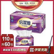 倍潔雅特級3層厚柔抽取式衛生紙110抽10包6袋/箱
