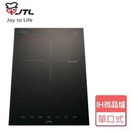 【刷mo卡回饋10%-喜特麗】微晶調理爐(JT-IH128)