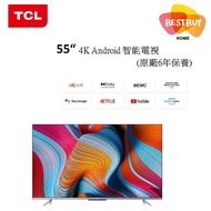 TCL - 55P725 55" 4K Android 智能電視 (原廠6年保養)