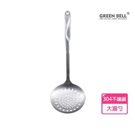 【GREEN BELL綠貝】Silvery304不鏽鋼大漏勺/撈杓/濾網湯勺