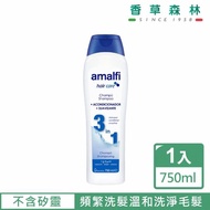 【CLIVEN 香草森林】Amalfi三效全方位洗髮精(750ml)