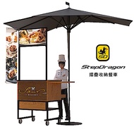【StepDragon】創業餐車 收納摺疊 餐車 - 燈箱版