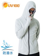 【UV100】 防曬 抗UV-防潑水全防護連帽外套-男(AA21008)