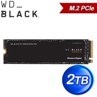 WD 威騰 黑標 SN850 2TB M.2 NVMe PCIe SSD固態硬碟(讀:7000M/寫:5100M) WDS200T1X0E