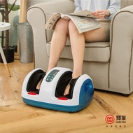 輝葉 雙效溫感美腿機 HY-750星空紫