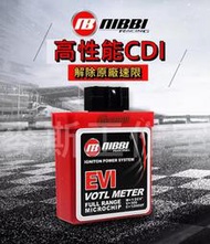 義大利 尼比 NIBBI SF/SUPER FOUR SF4 競技型CDI,點火加強 化油器 改裝 5HK 板井 cdi
