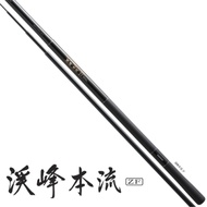 【SHIMANO】溪峰 本流 ZF 80-85 溪流竿 (36278)