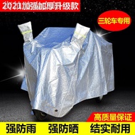 Electric Tricycle Clothing Car Cover Rainproof Fan Cloth Elderly Scooter Waterproof Sunscreen Canopy