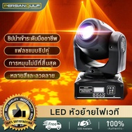 PGC ไฟหมุน ไฟเวที ไฟเธคเลเซอร์ ไฟเลเซอร์ในผับ ไฟเวทีแปดตา ไฟแฟลชเวที ไฟเลเซอร์8หัว ไฟแฟลช KTV แฟลช LED Light Bar ไฟหัวเลเซอร์ led laser lighi mini spider light หรือไฟแมงมุม